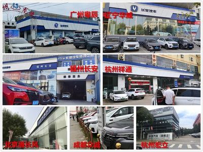 12家媒体走访13城14店,产品热销的长安汽车终端服务究竟怎么样?